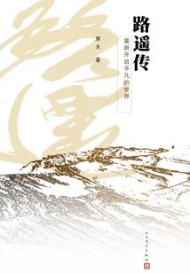 王妃今天和离了没
