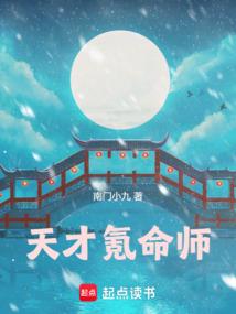 敌后生存