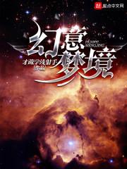 道友，健身吗？