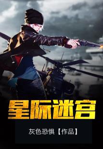 真君不语