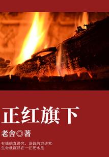 玄门之降魔记
