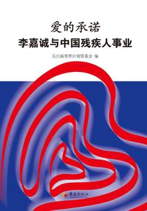 重生之爱你两辈子