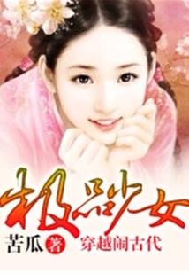 婚不成，情难就