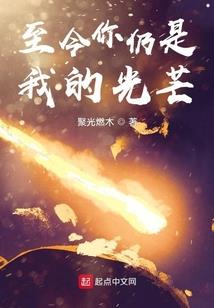 御兽：我能进化废兽