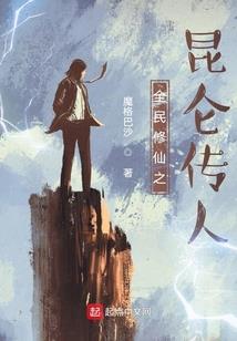 诚与劫