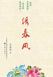 爱河逆流