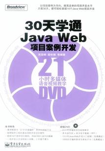 梦幻灭罪