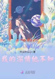为欢几何