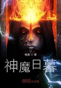独恋剑仙