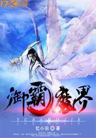 星火之燎