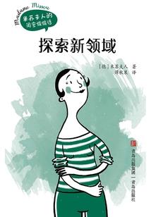 火影之通灵天下