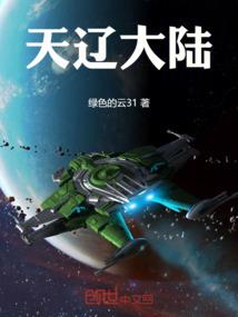 归云骑之龙潭古墓