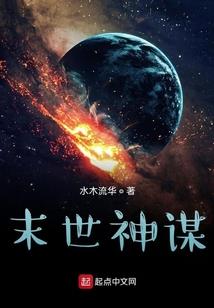 侠之道者