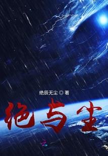 玉簪情缘