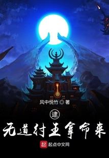 将神传说之破天神将