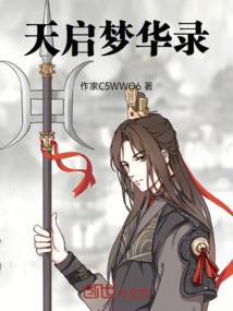 风语哑叶