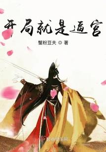 西游：方寸山厨神，猴子来拜师