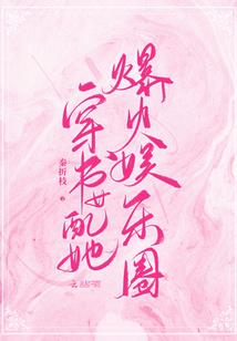 终极斗罗之哥斯拉再现