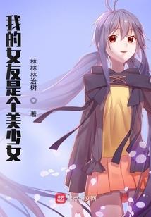 无限之东海崛起
