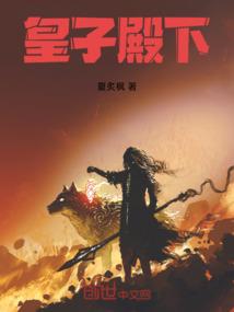 校园颠覆