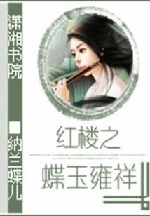 末世丧魂