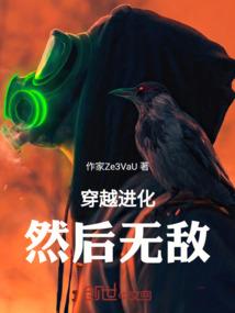 我们在创造传说