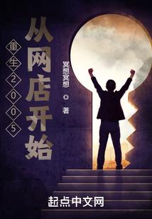 龙魂术
