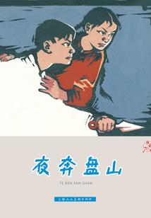 万载仙门
