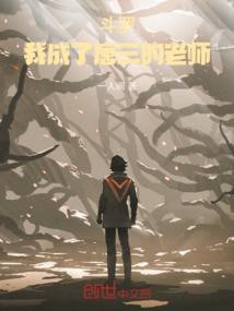 轩辕剑之龙神传奇