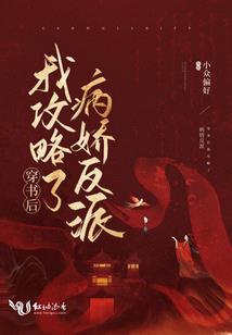 我不会爱你很久