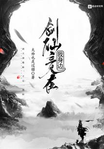 繁花落尽两相随