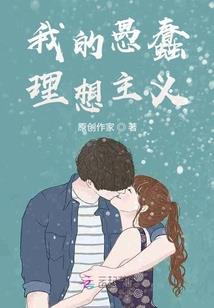 通天师