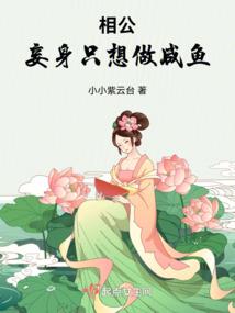 华叶榛榛
