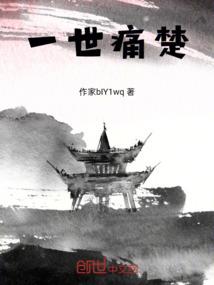 地下篮球
