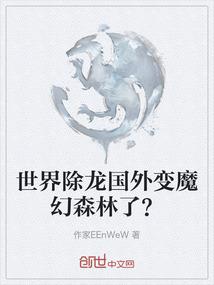 南山南之艳阳雪飞