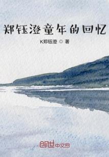 那一次遇见，就成了结局