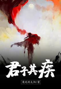 败家的富二代