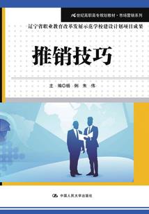 从聊斋开始打穿世界