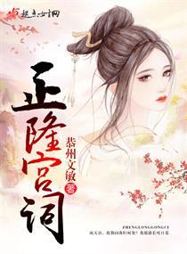爆宠萌妃：邪王矜持一点儿