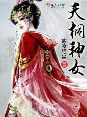 诸天快递