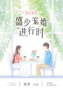 花季的雨季