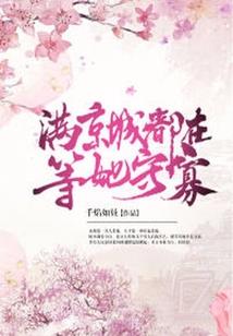 狂徒在校园