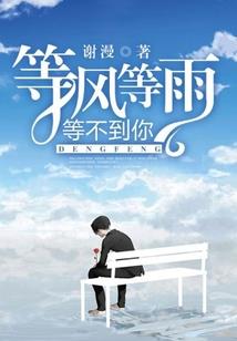 伤不起的夜