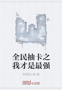 万象圣者