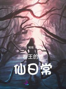 2010恰同学少年
