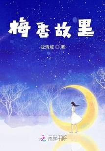 金玉良缘录