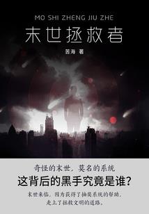 镇冥