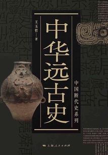 天界创业时代