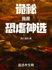 不死老妖二