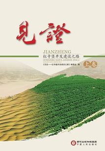 异界邪影